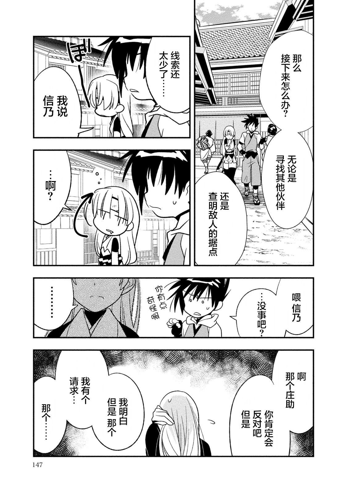 第4话22