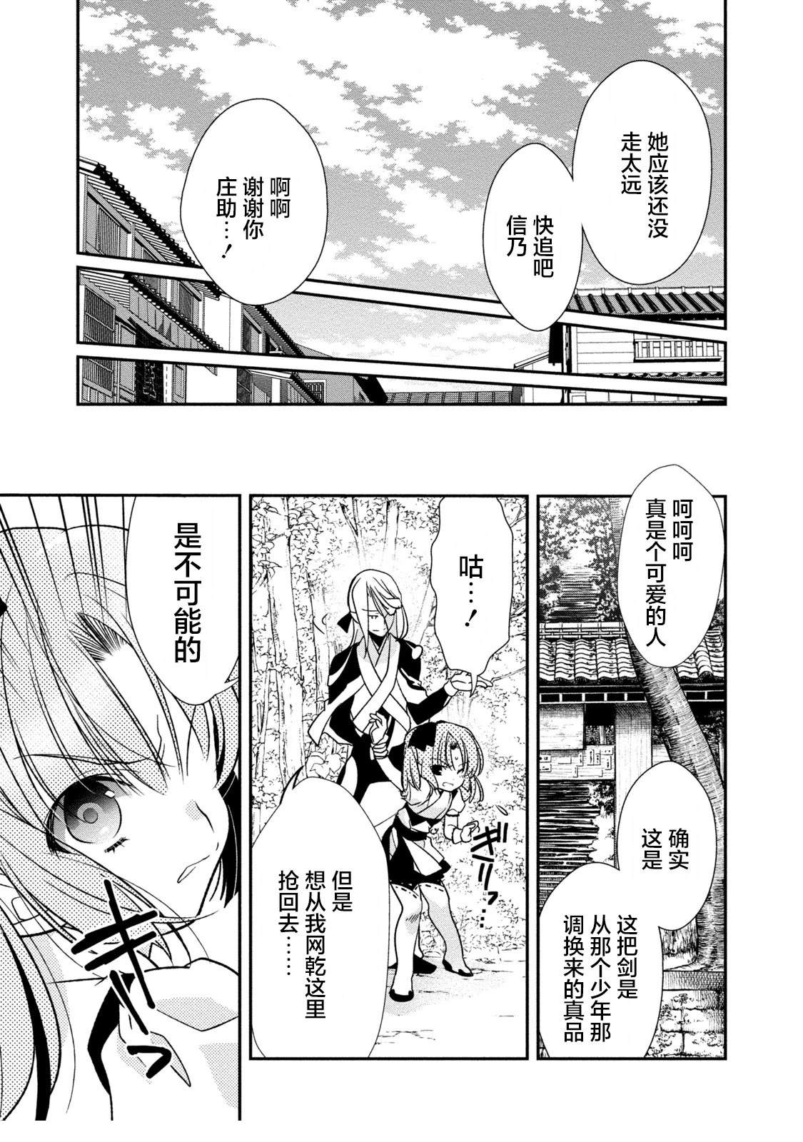 第4话24