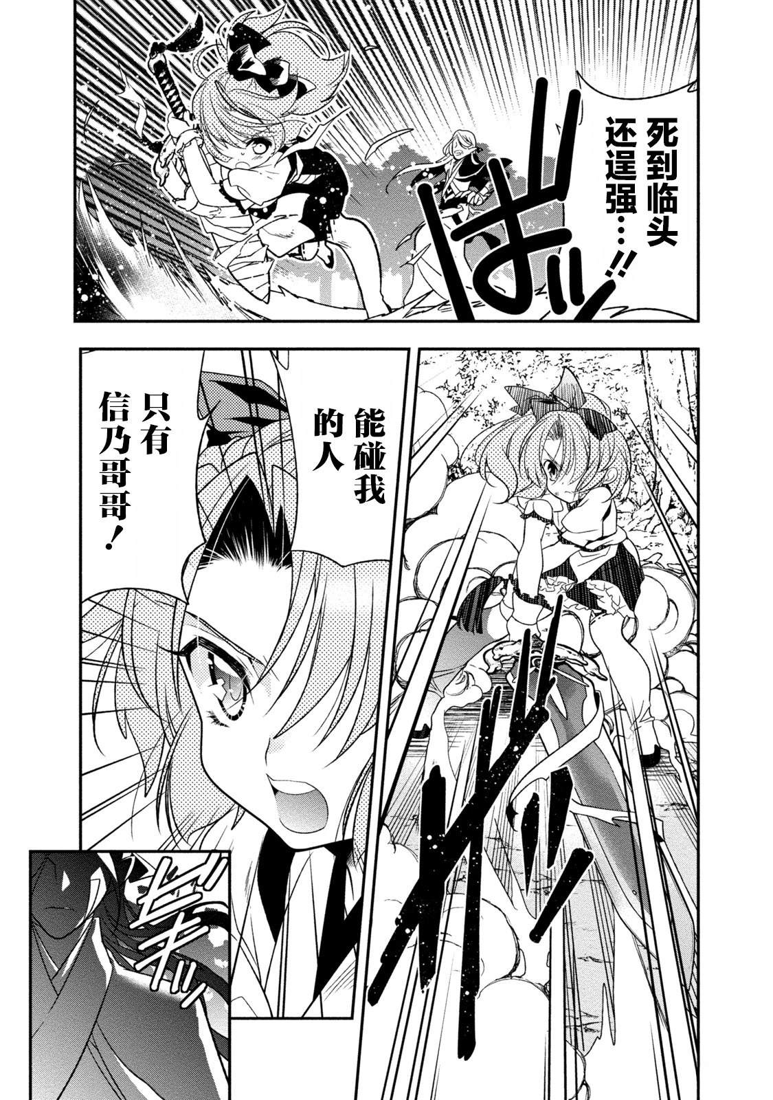 第4话26