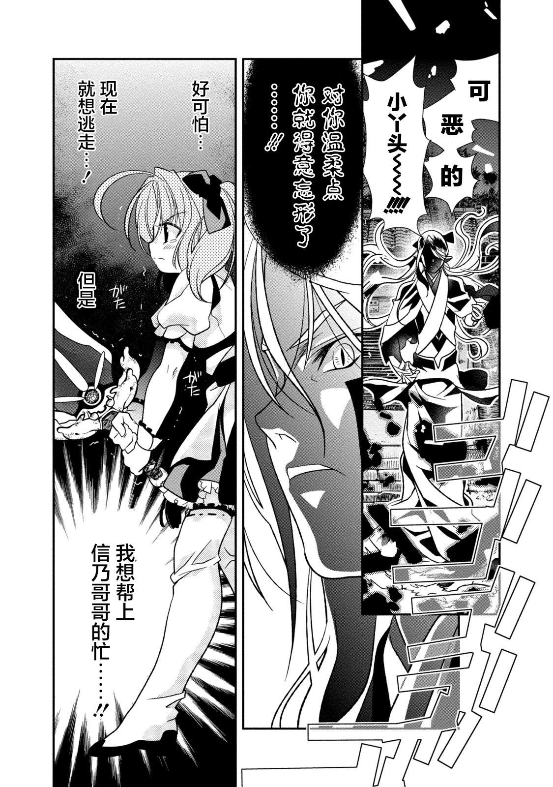 第4话27