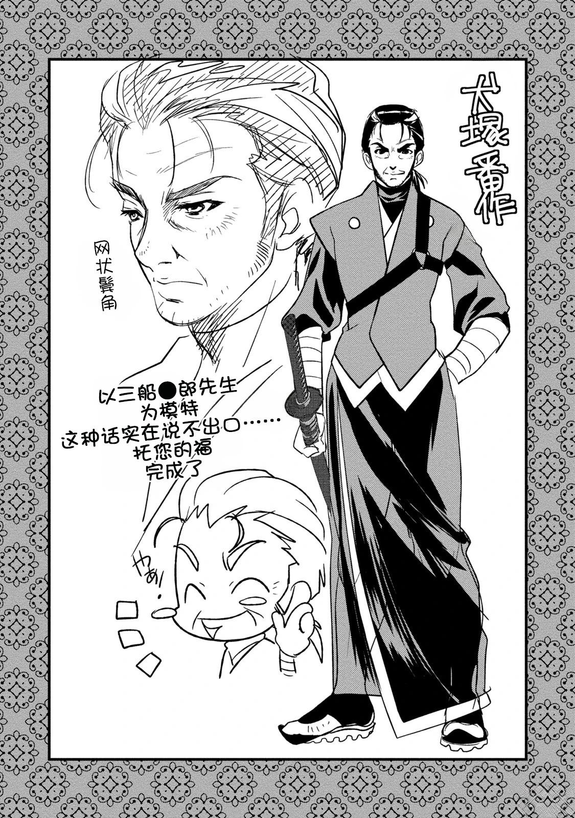 第4话33