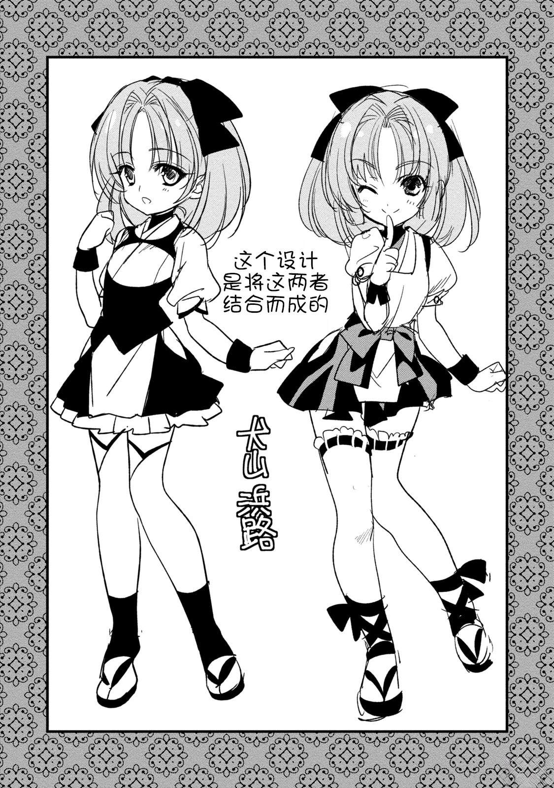 第4话35