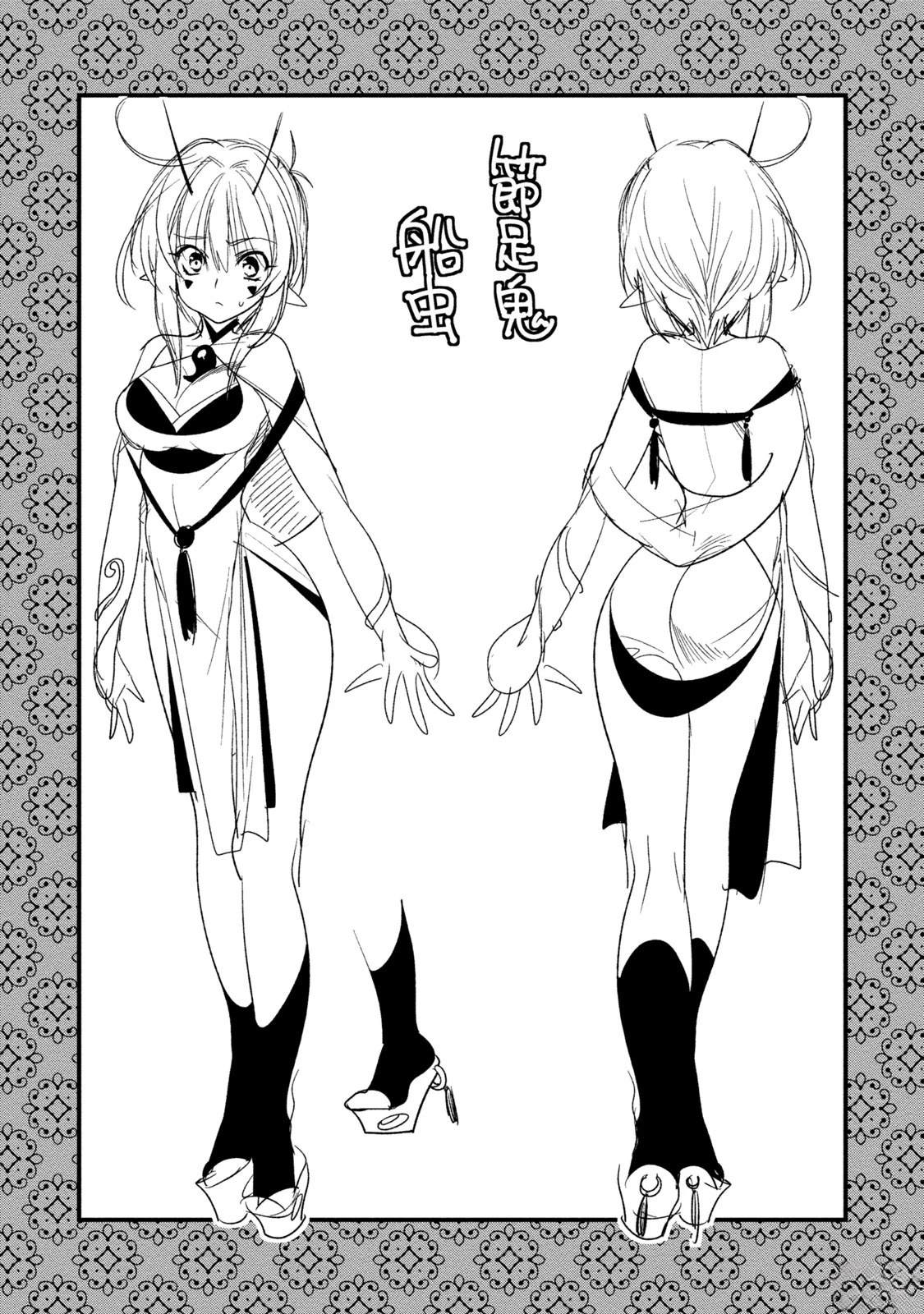 第4话36