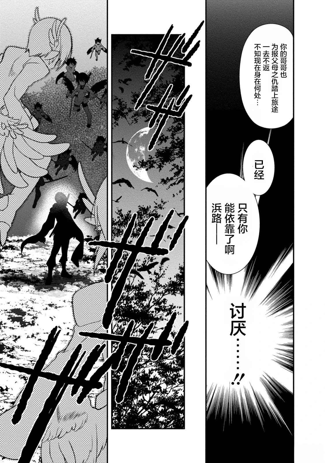 第4话4