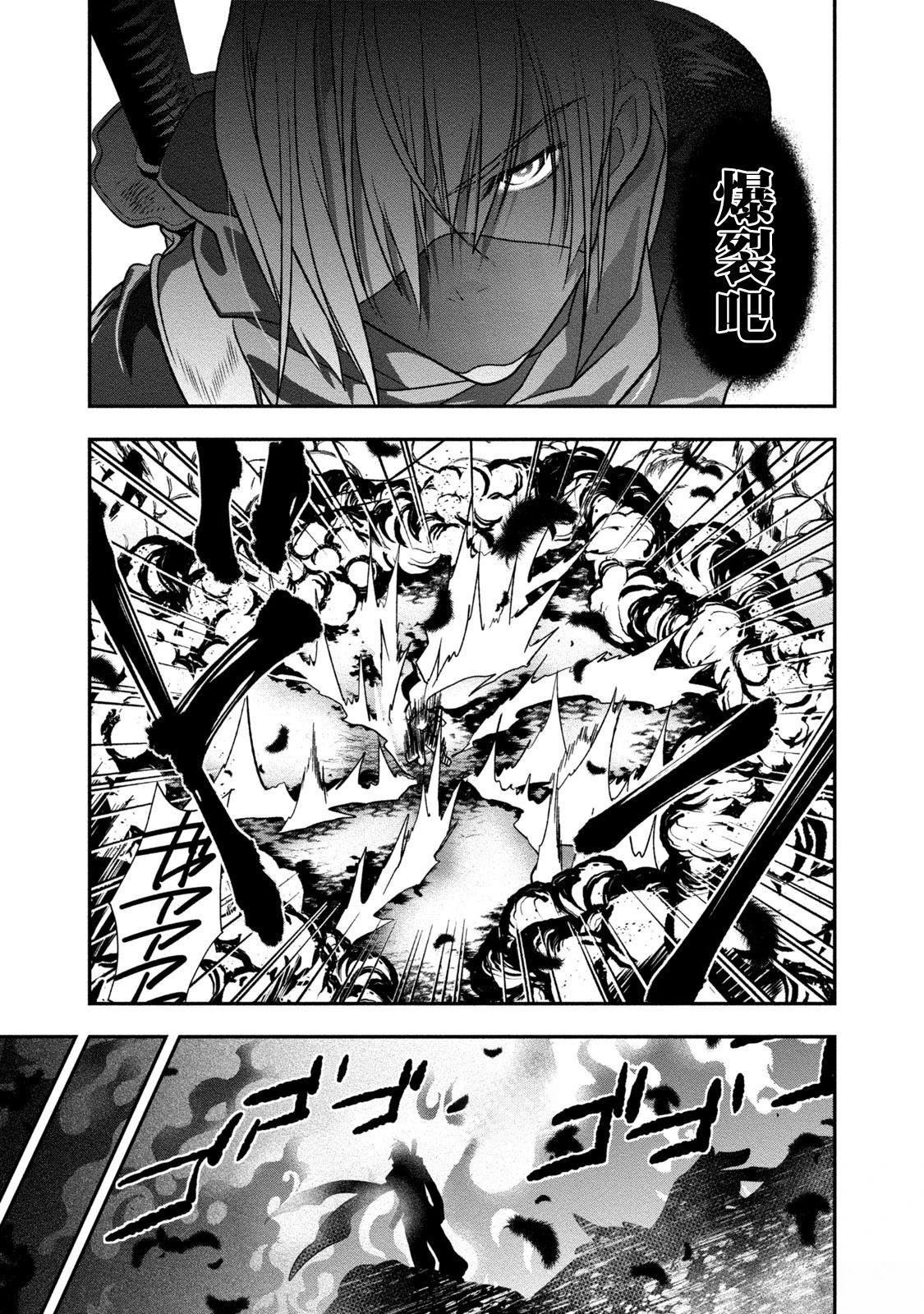 第4话6