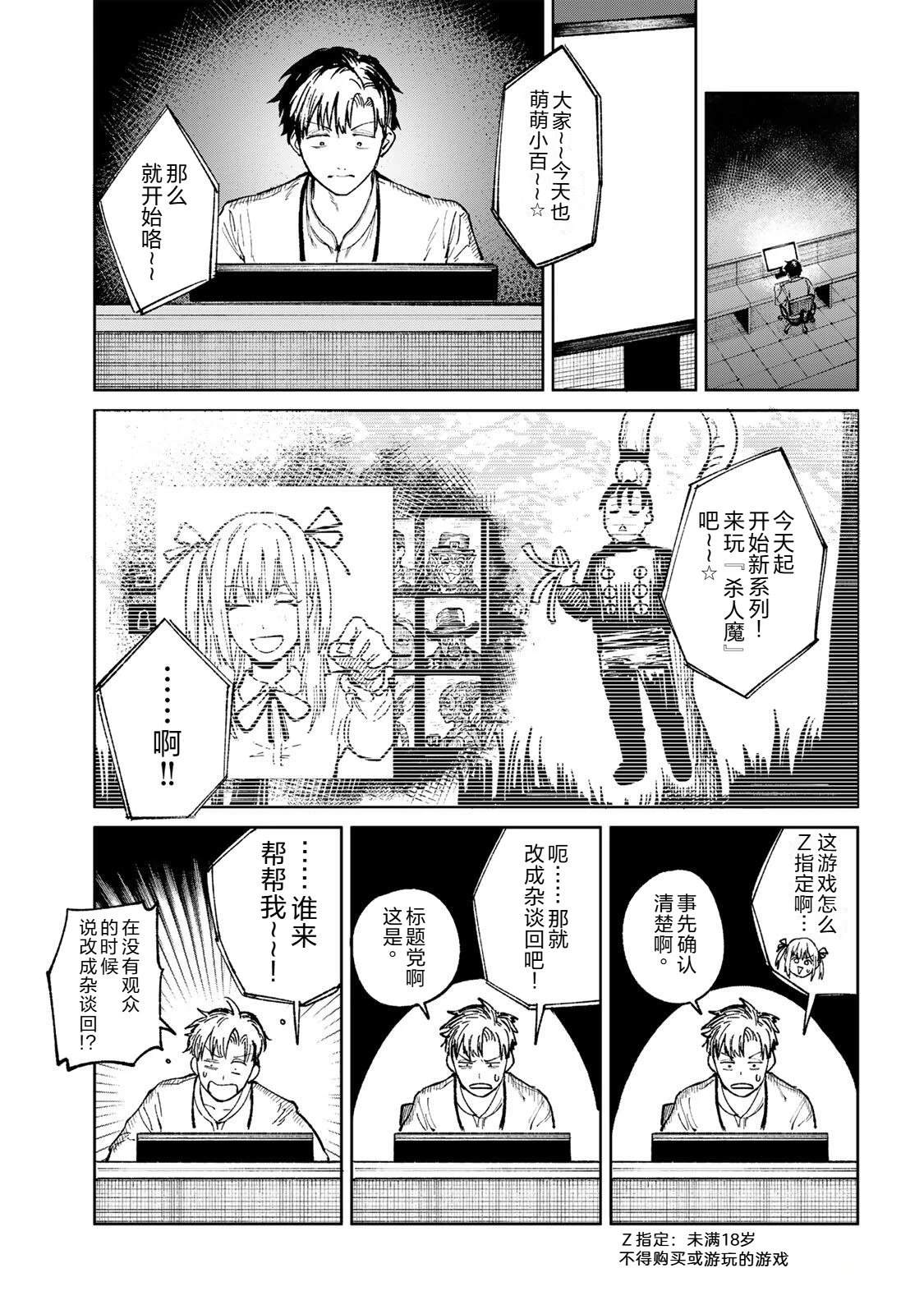 第1话47