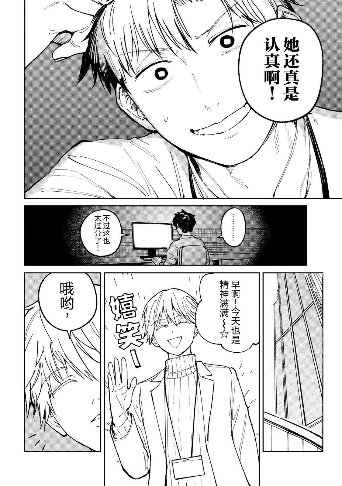 第1话50