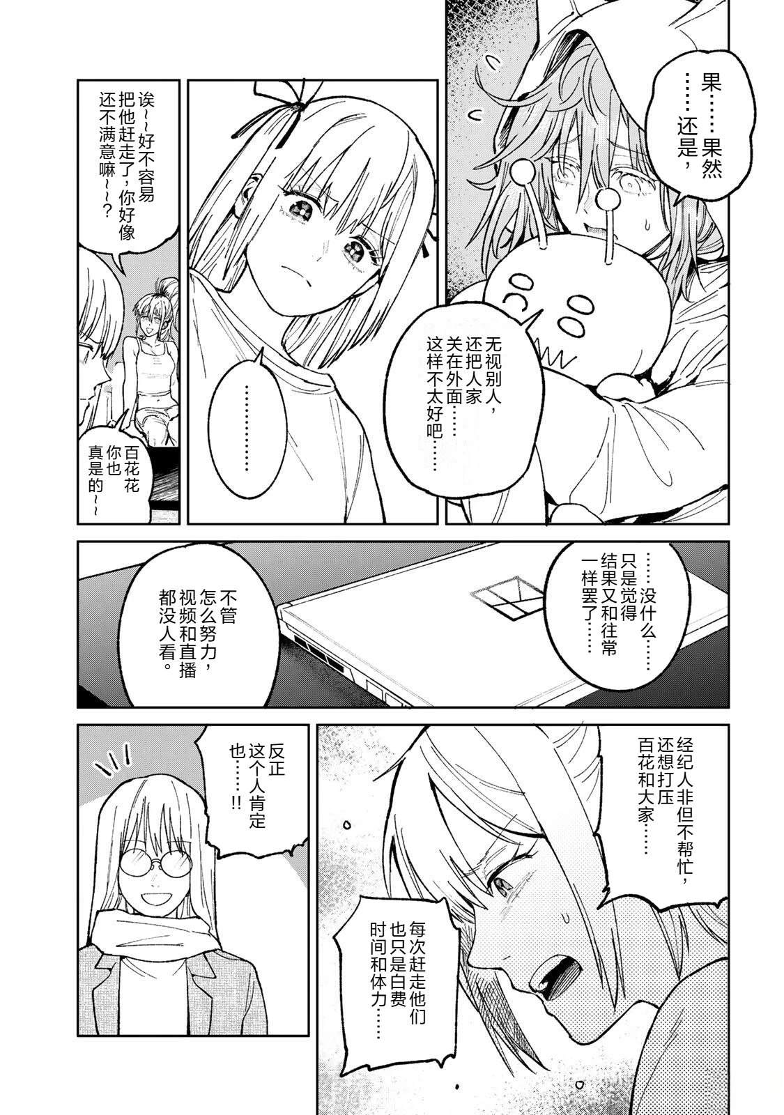 第1话55