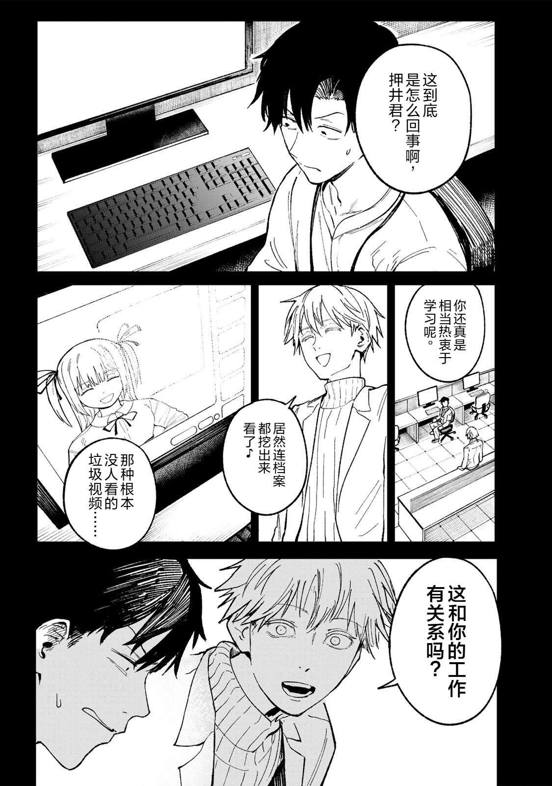 第1话60