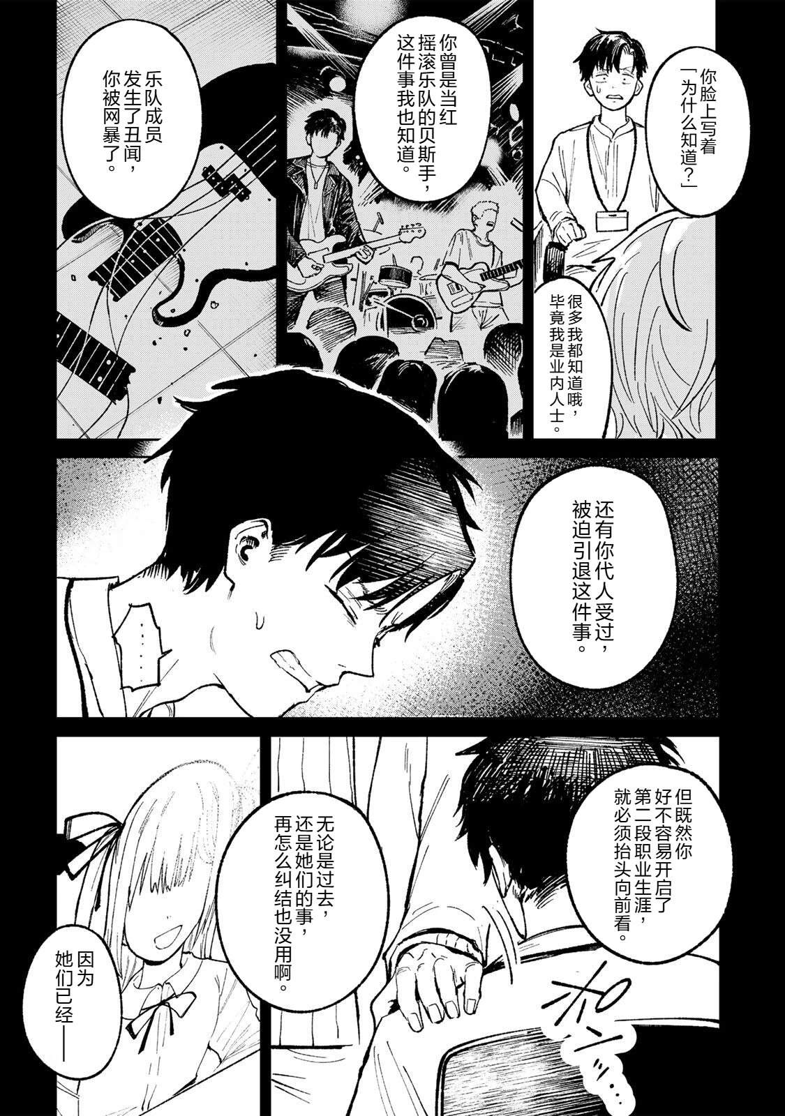 第1话62