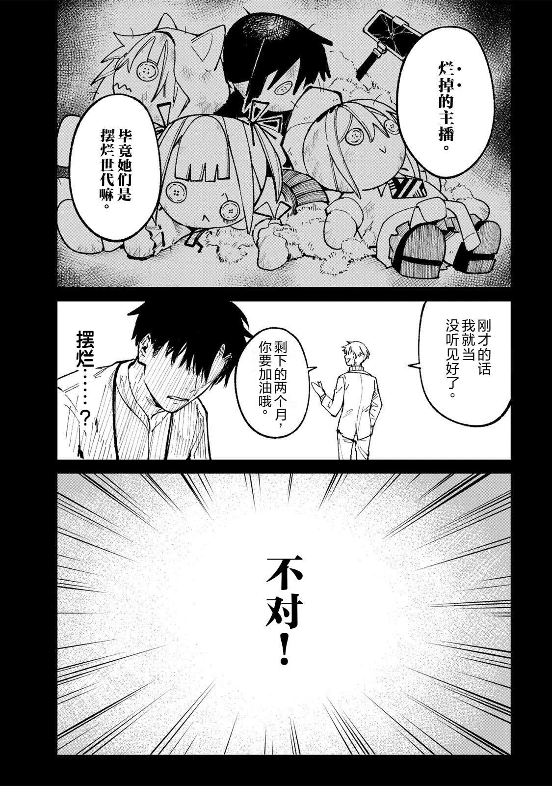 第1话63