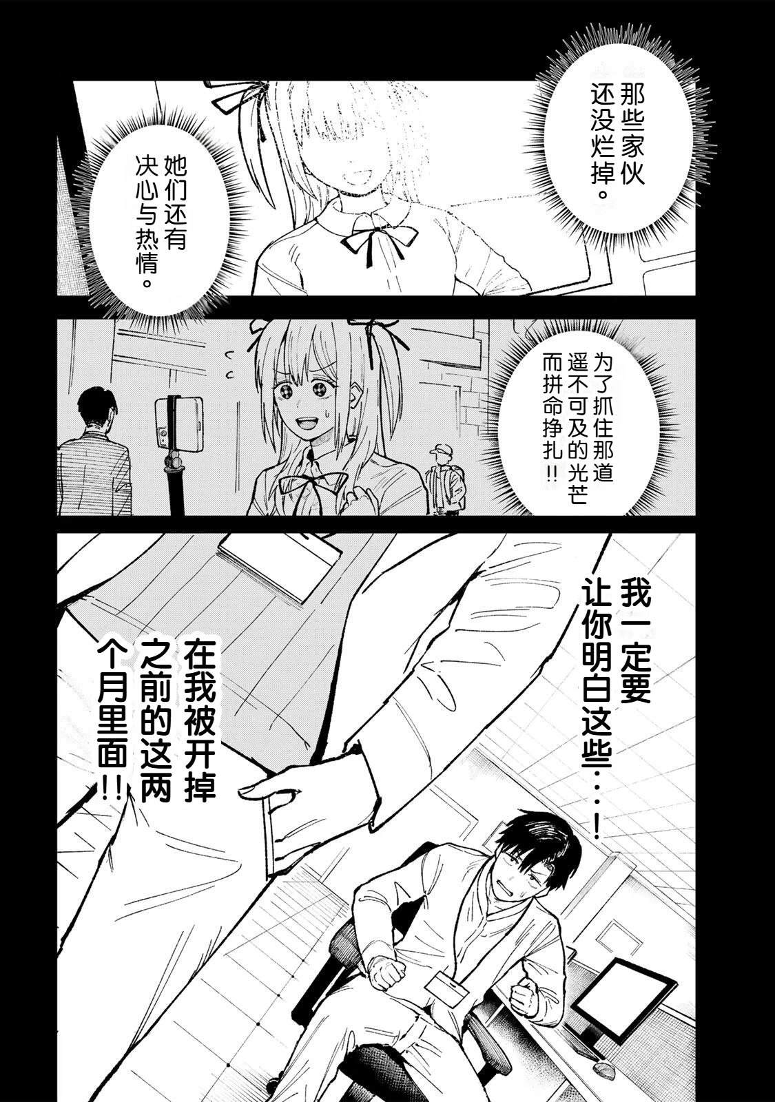 第1话64