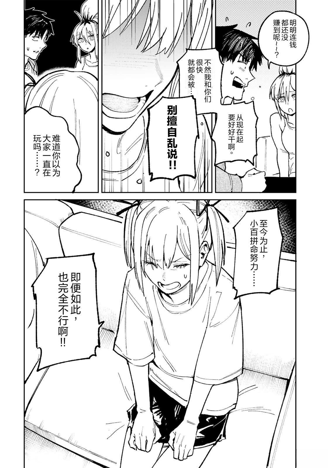 第1话66
