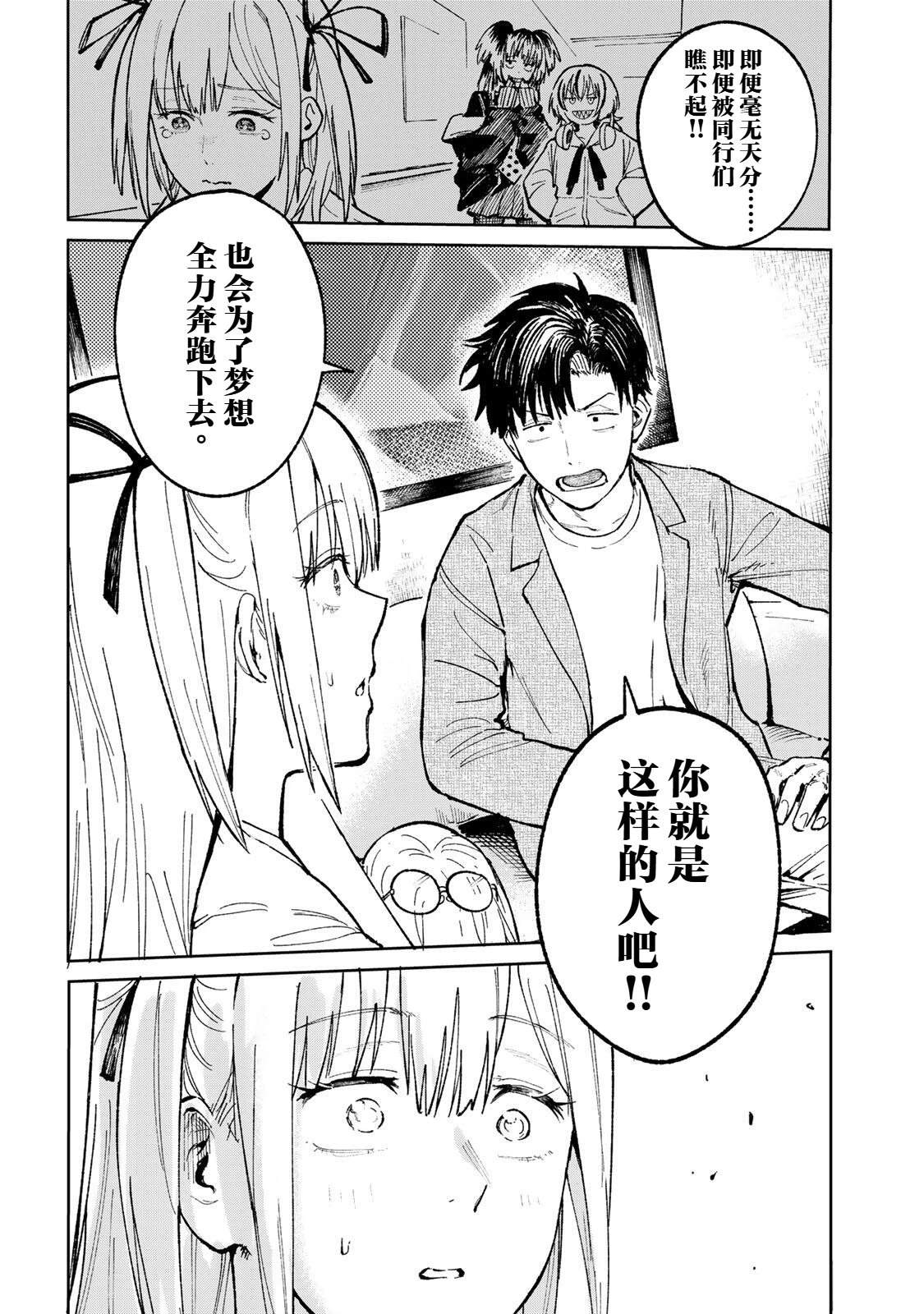 第1话68