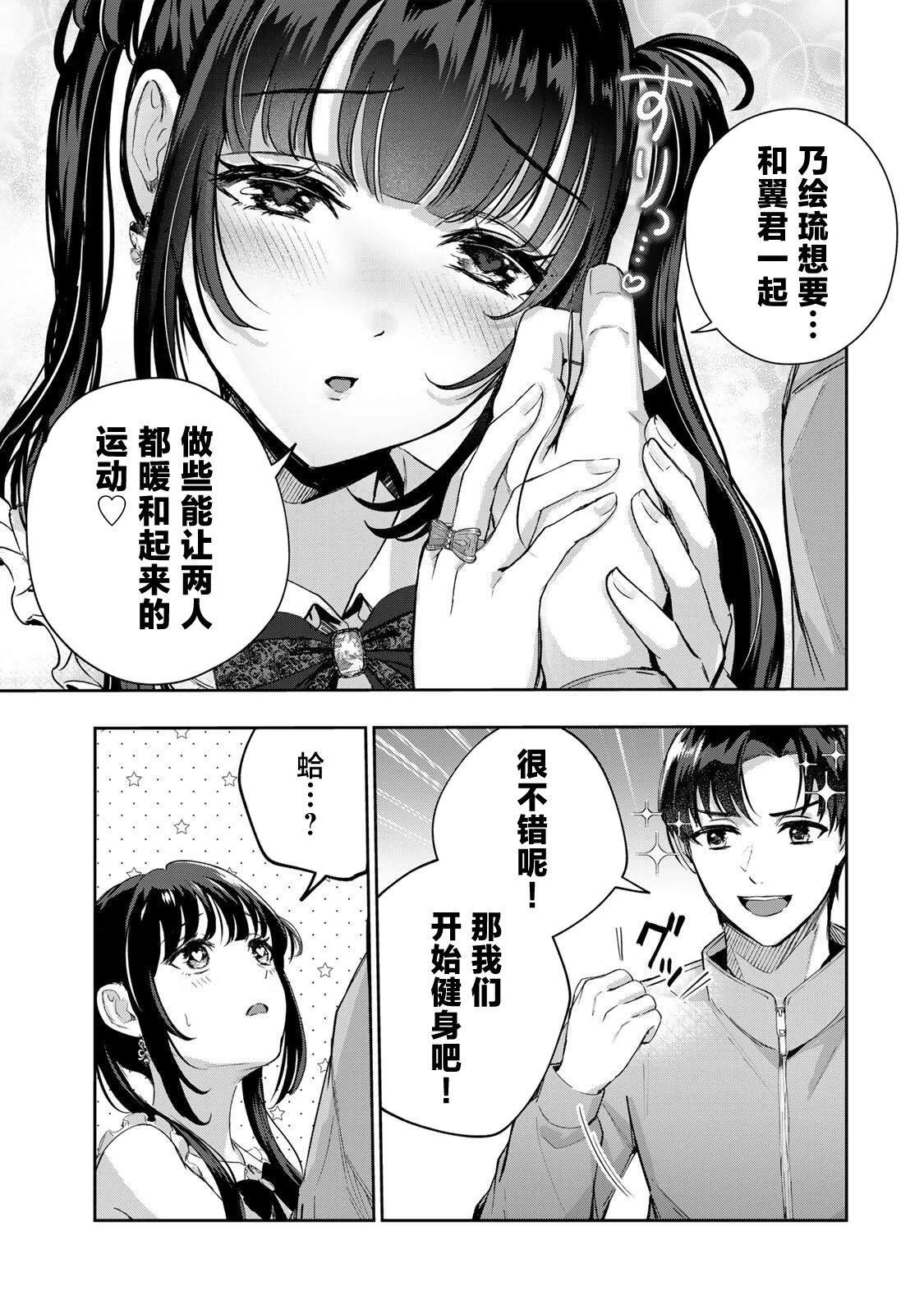 第1话27