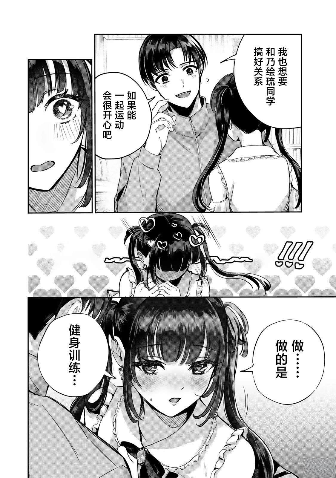 第1话28