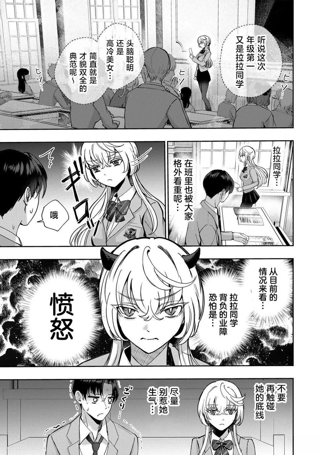 第2话15