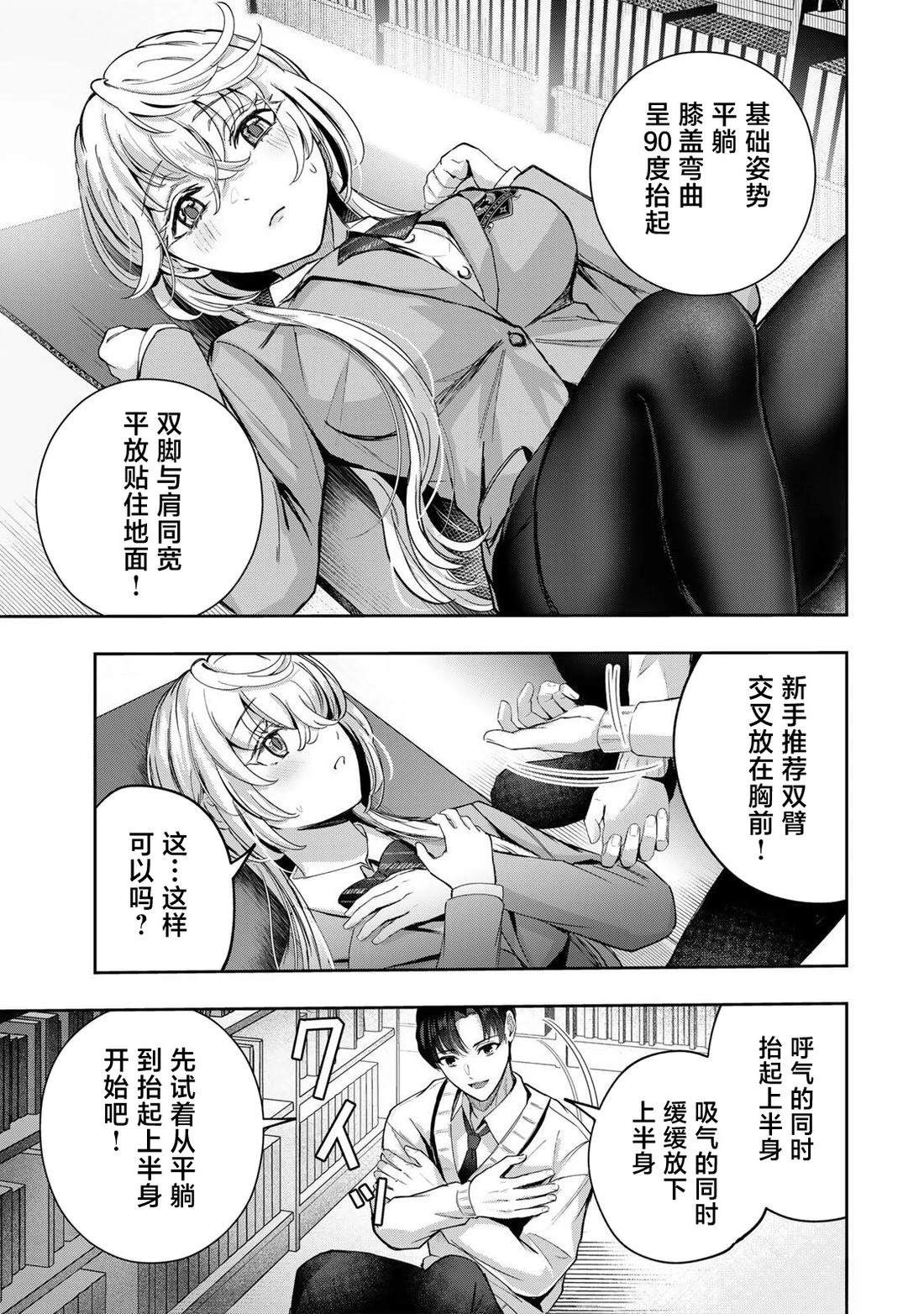 第2话25