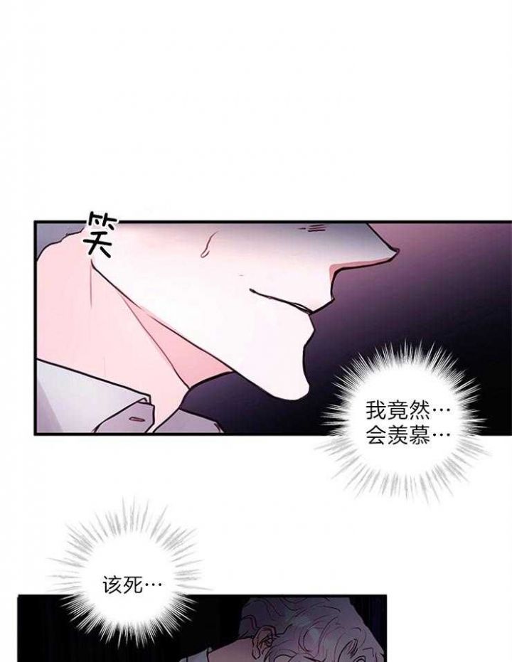 第79话6