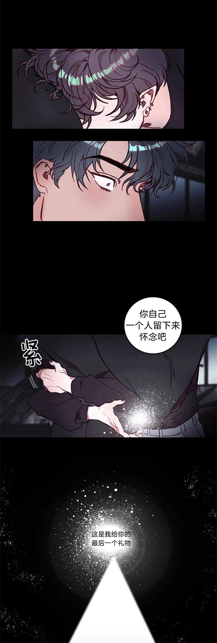 第37话0