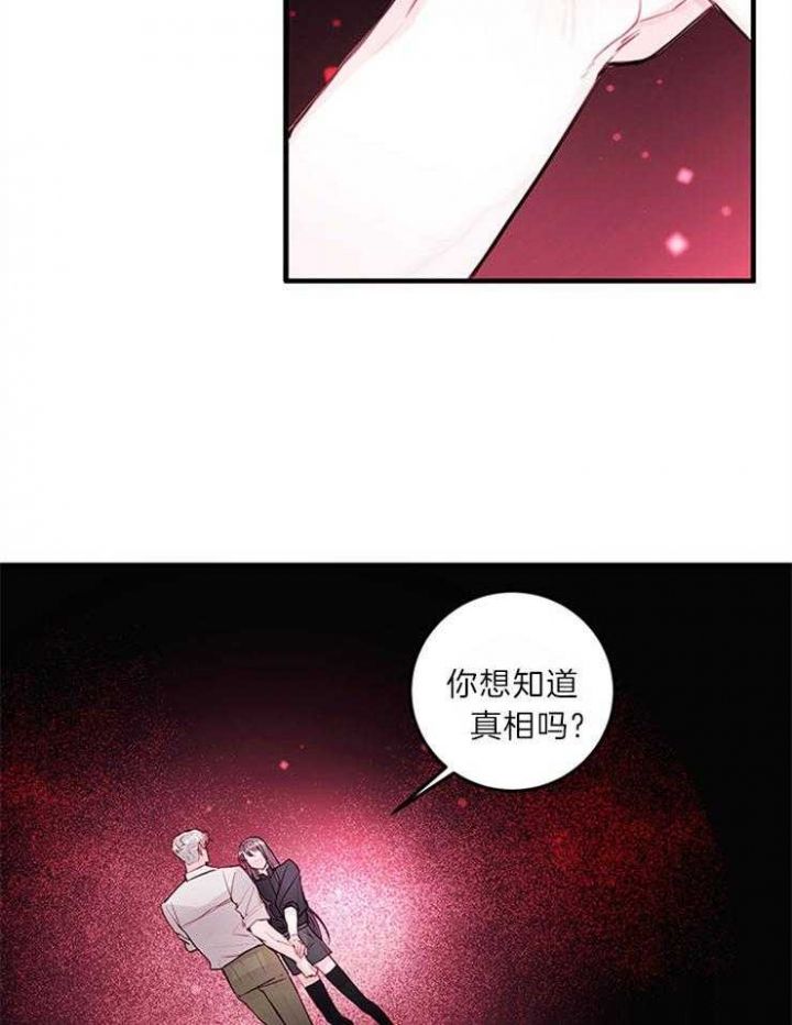 第81话11