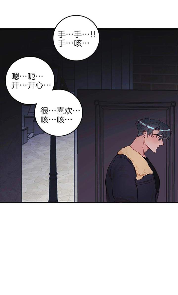 第41话10