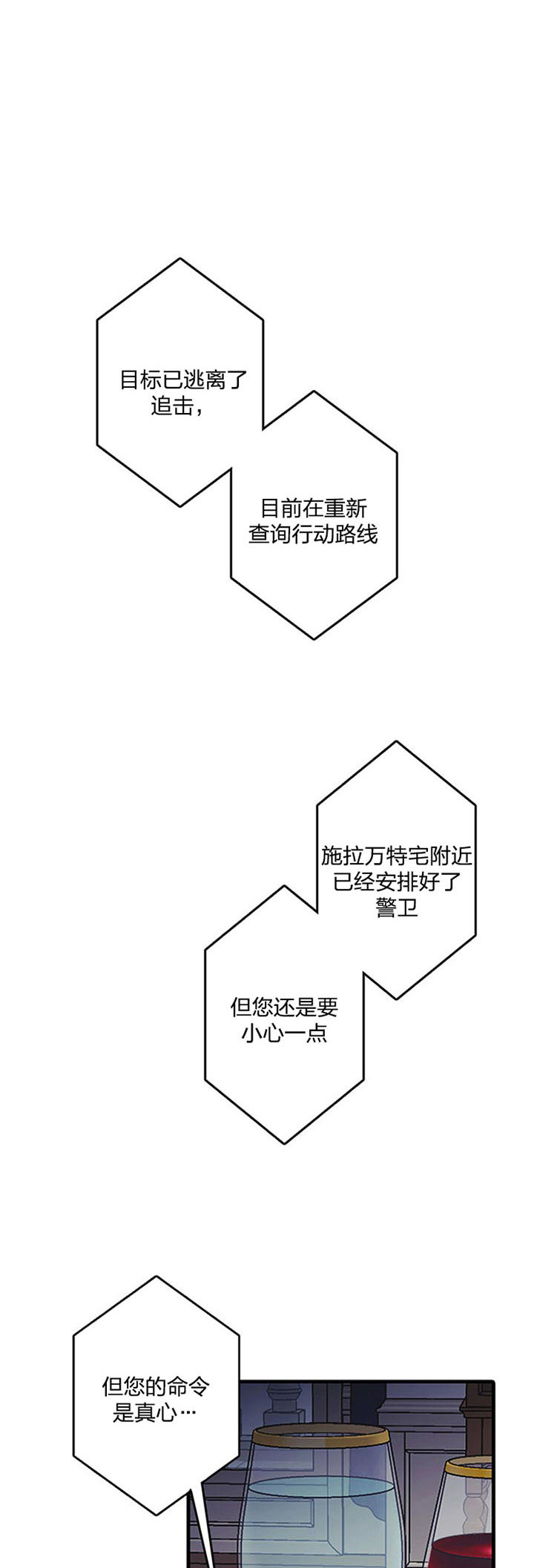 第54话0