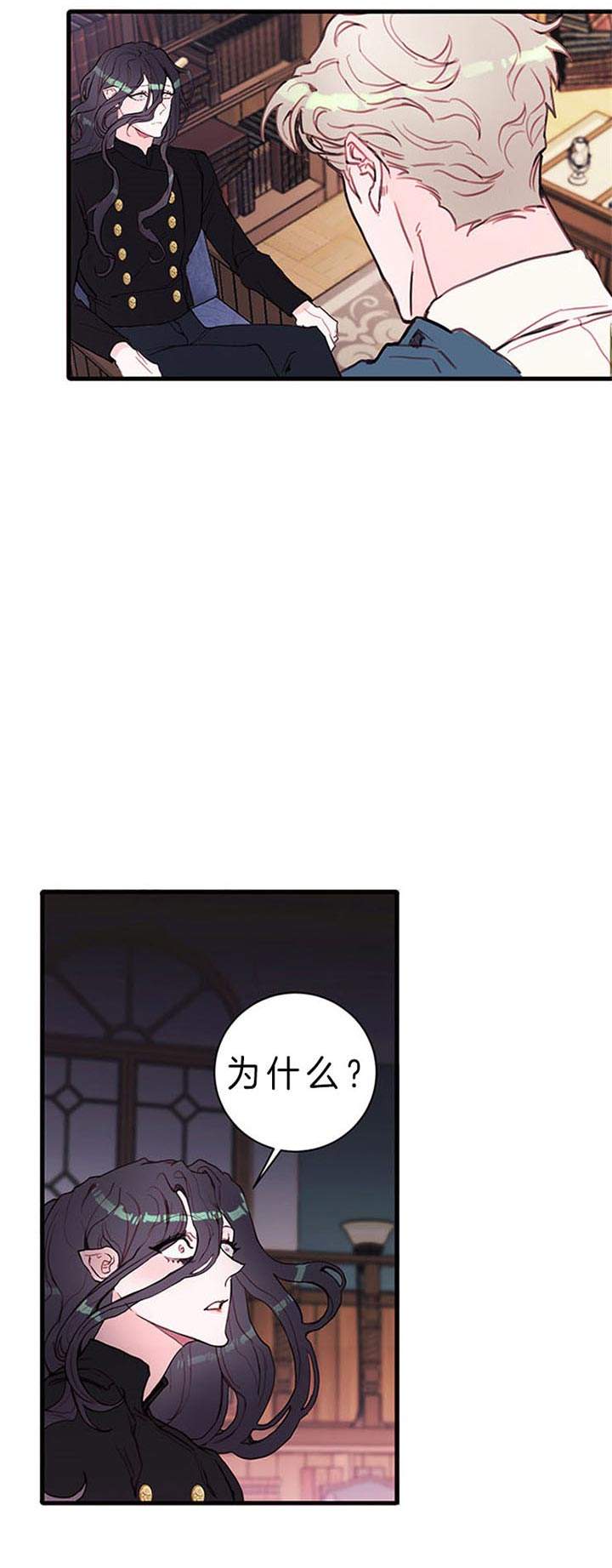 第58话8