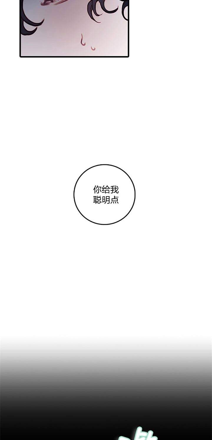 第54话14