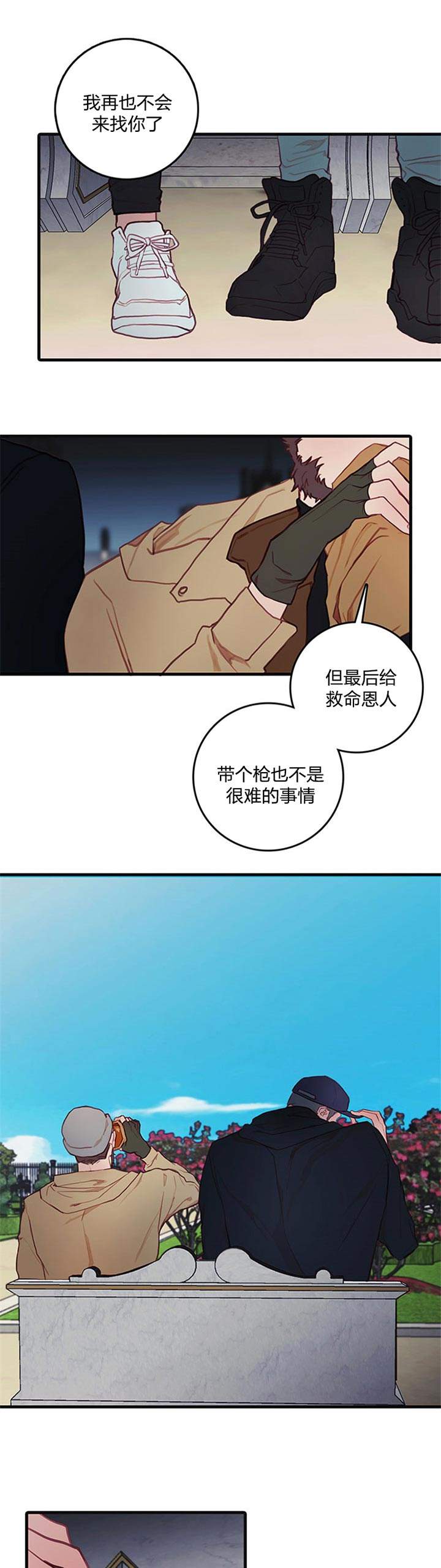 第53话11