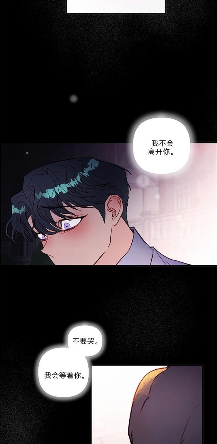 第70话2