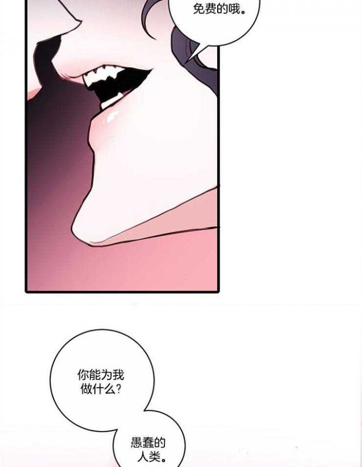 第76话27