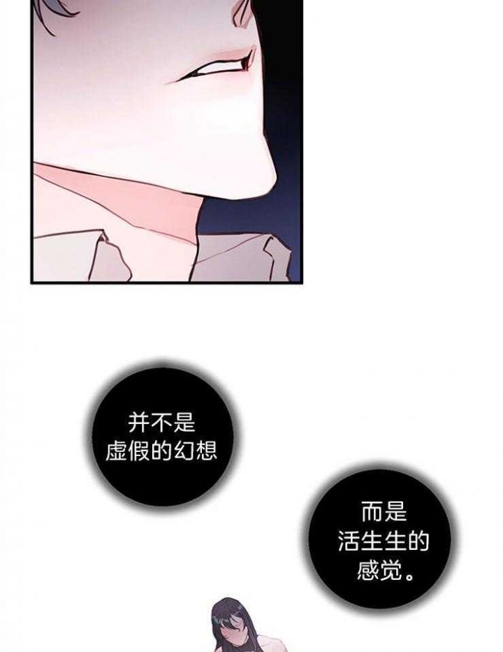 第81话9