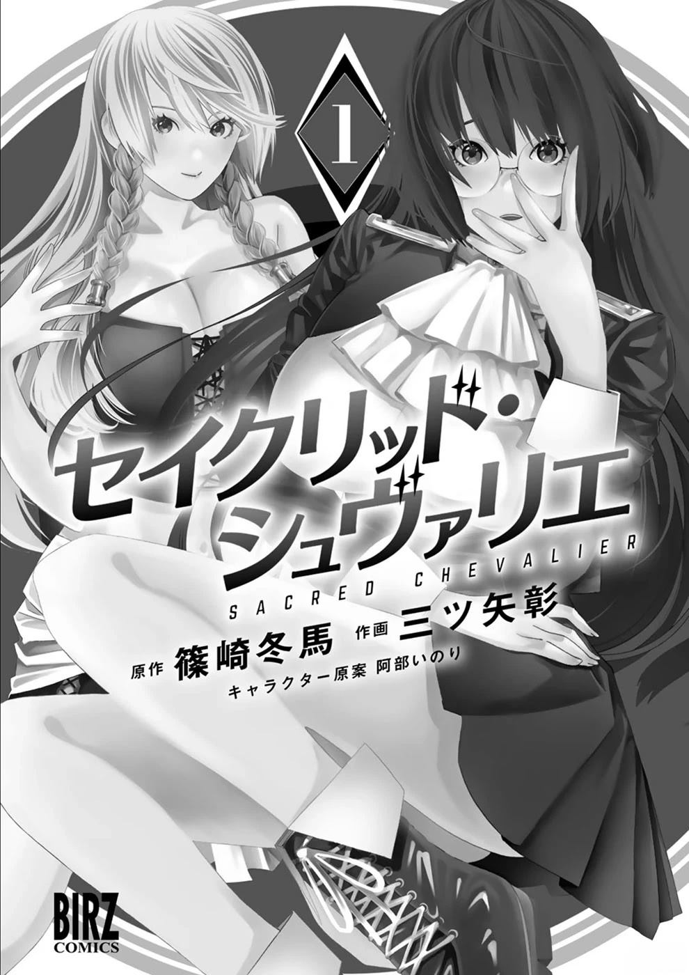 第1卷1