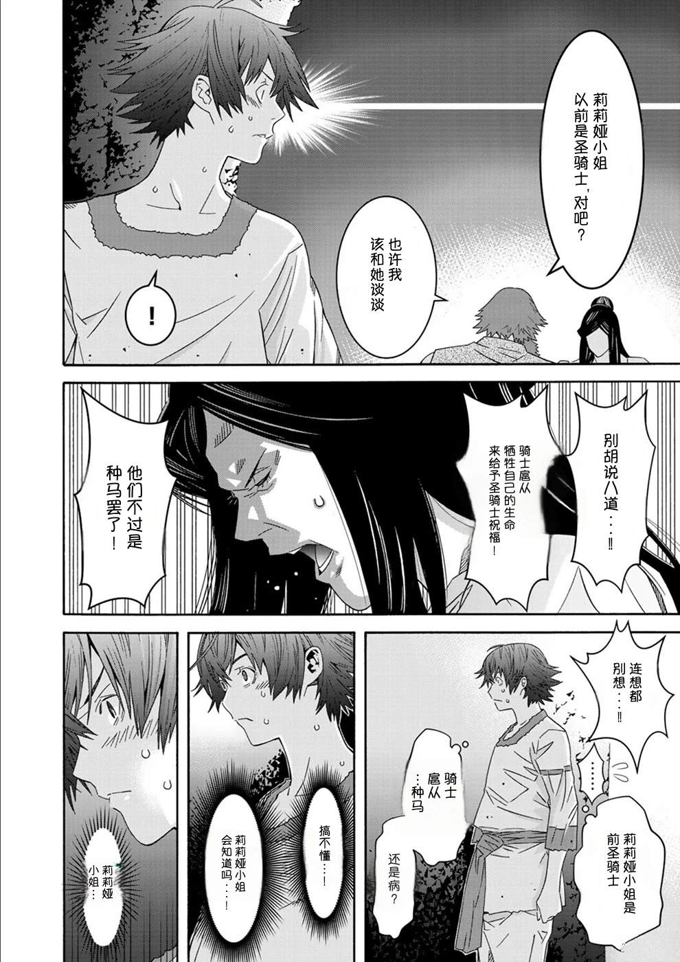 第1卷10