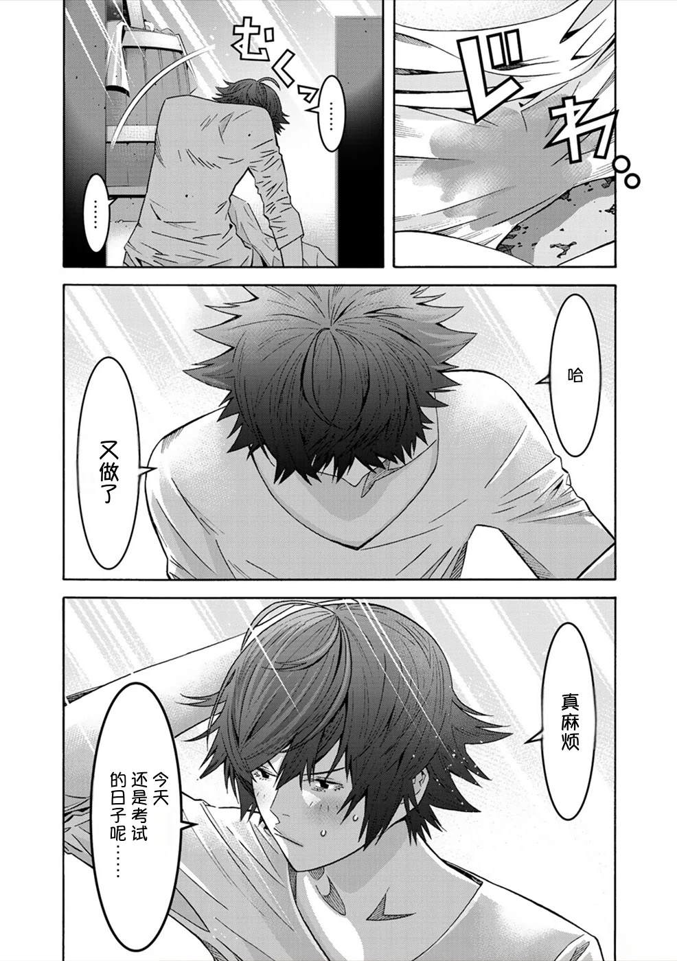 第1卷103