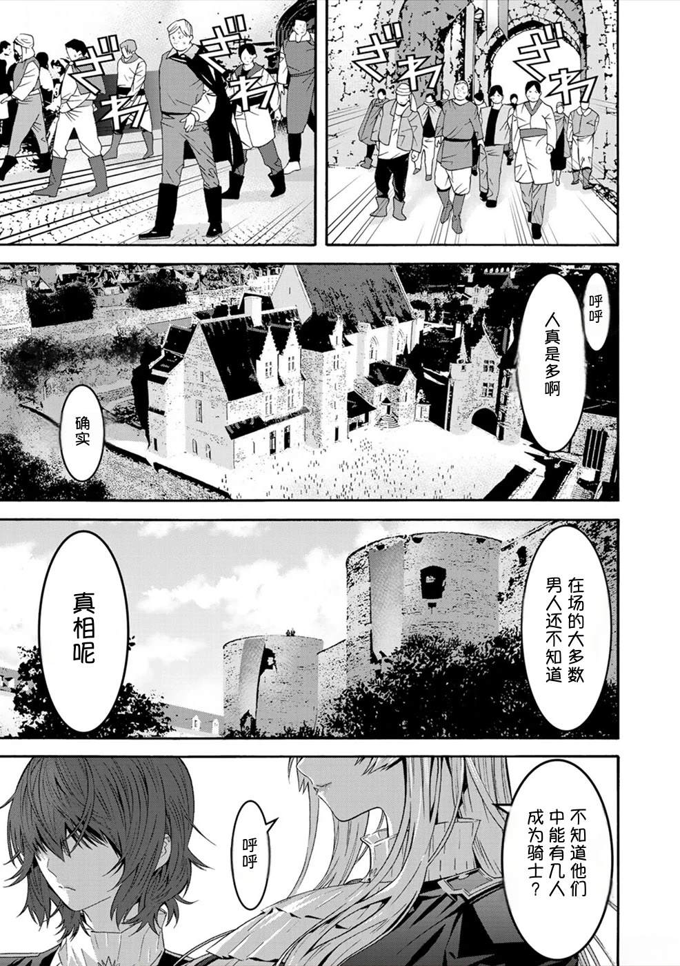 第1卷105
