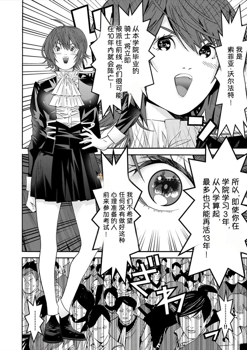 第1卷109