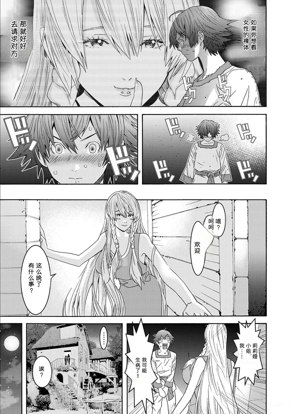 第1卷11