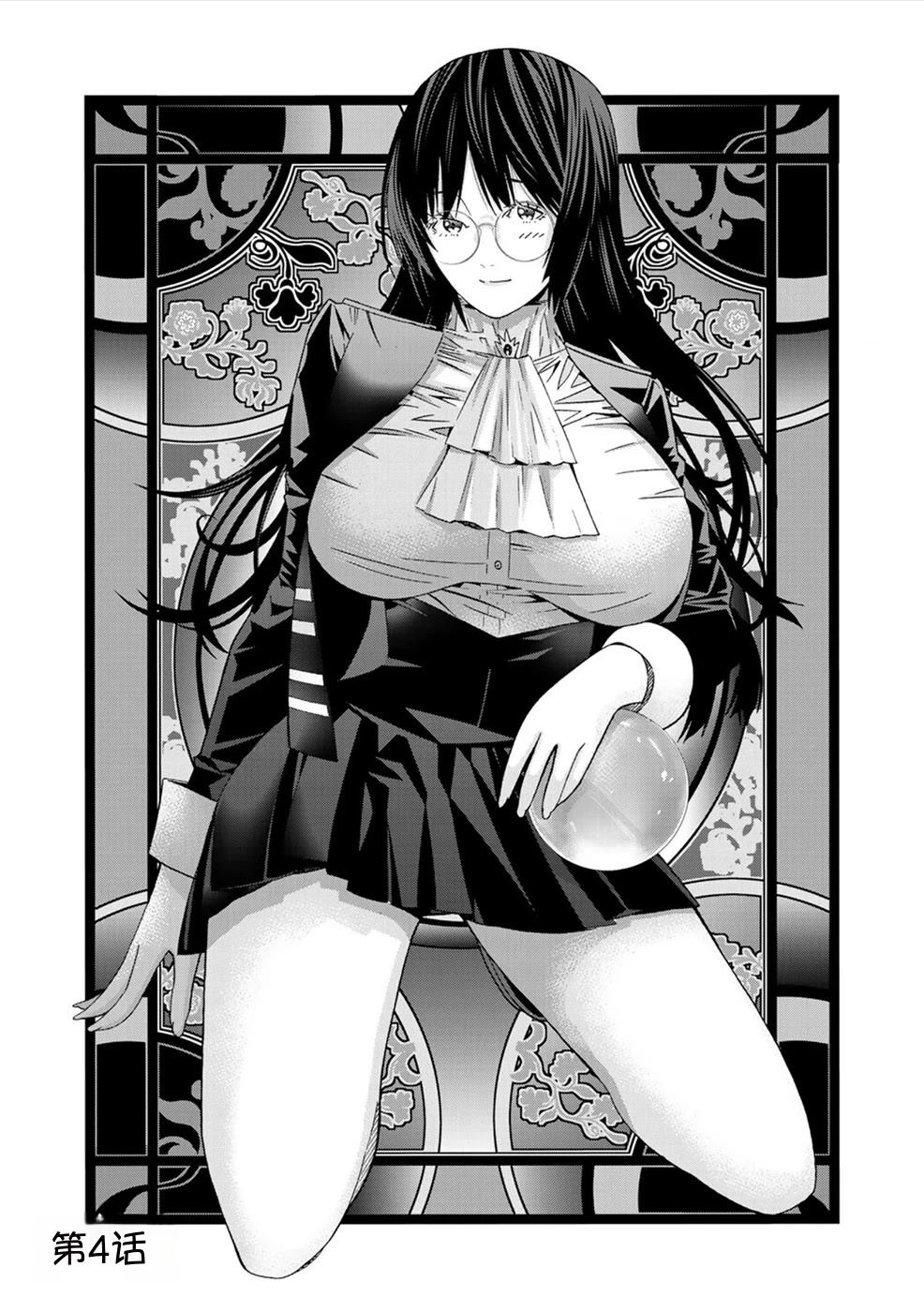 第1卷110