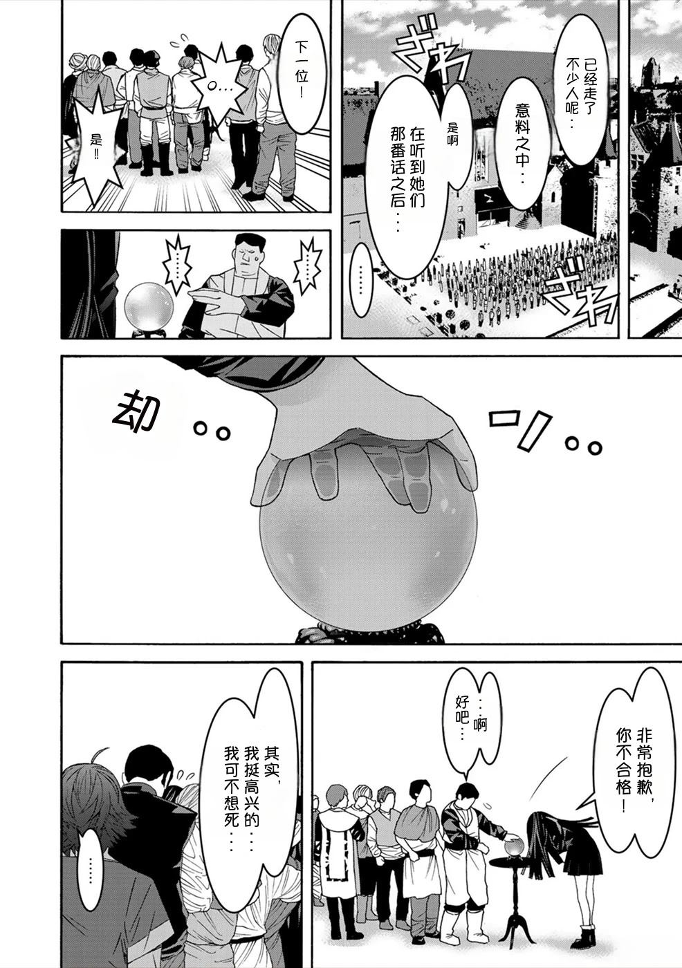 第1卷111