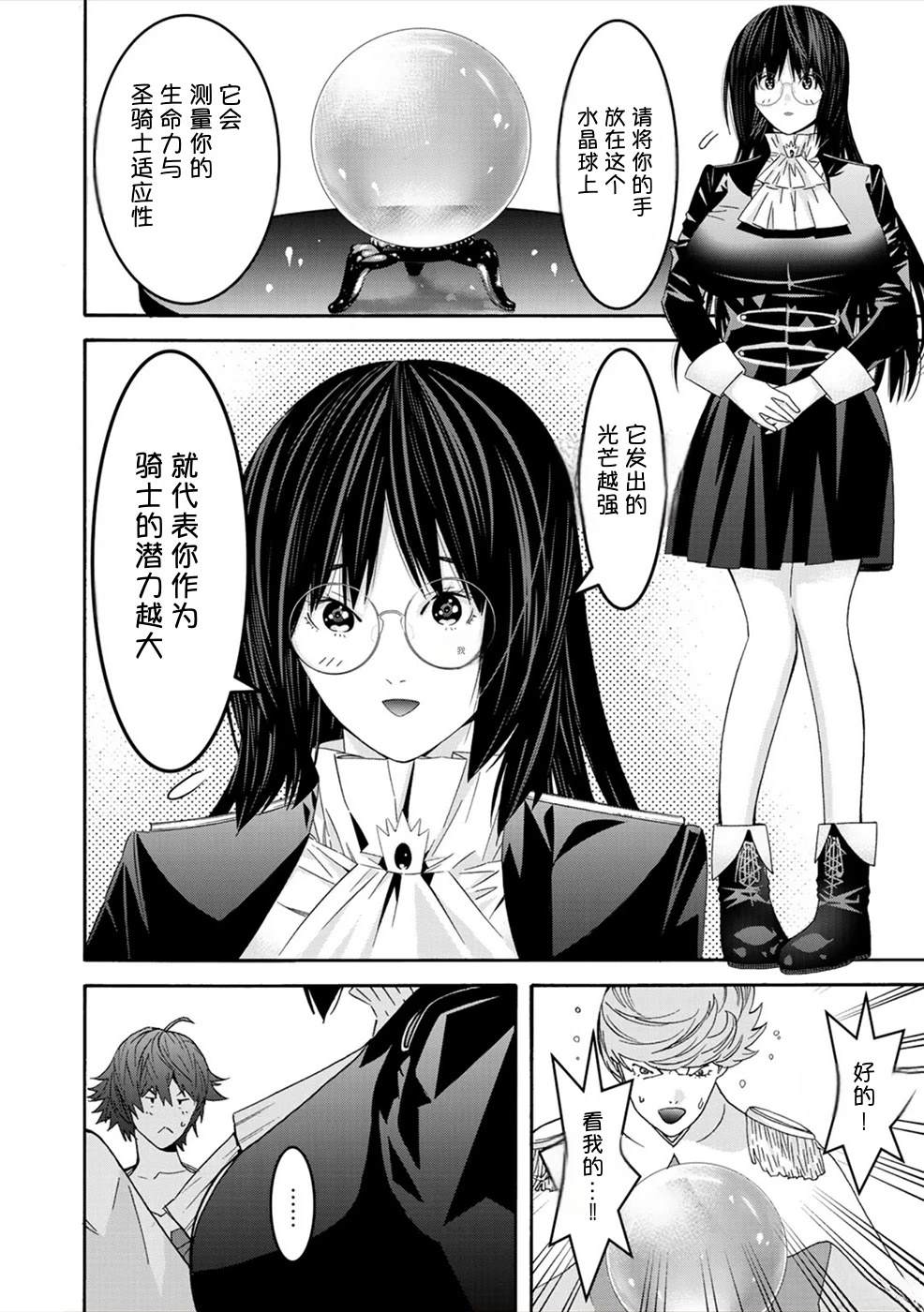 第1卷113