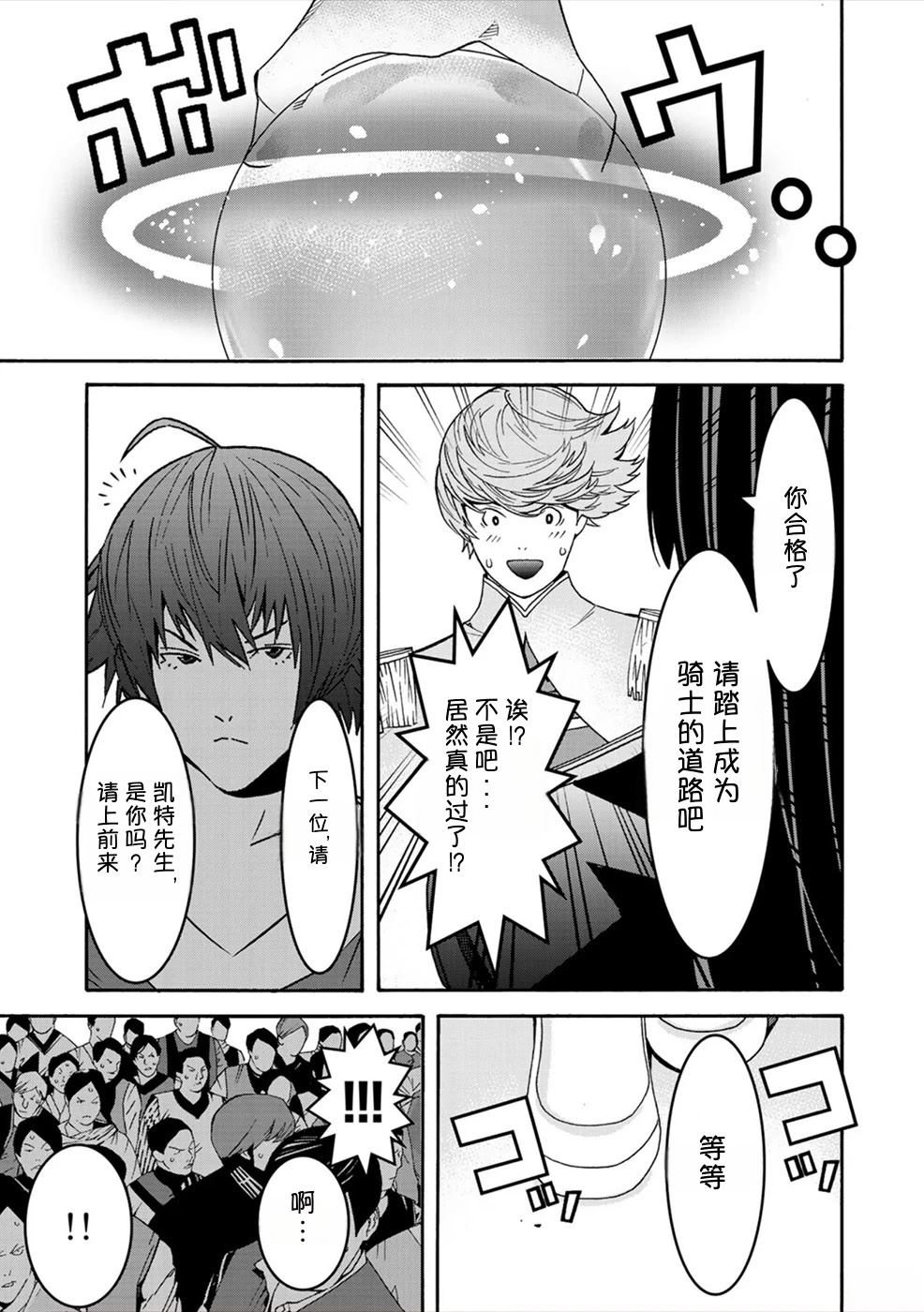 第1卷114