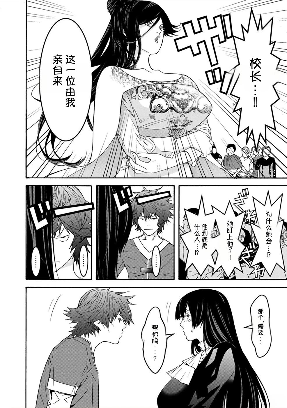 第1卷115