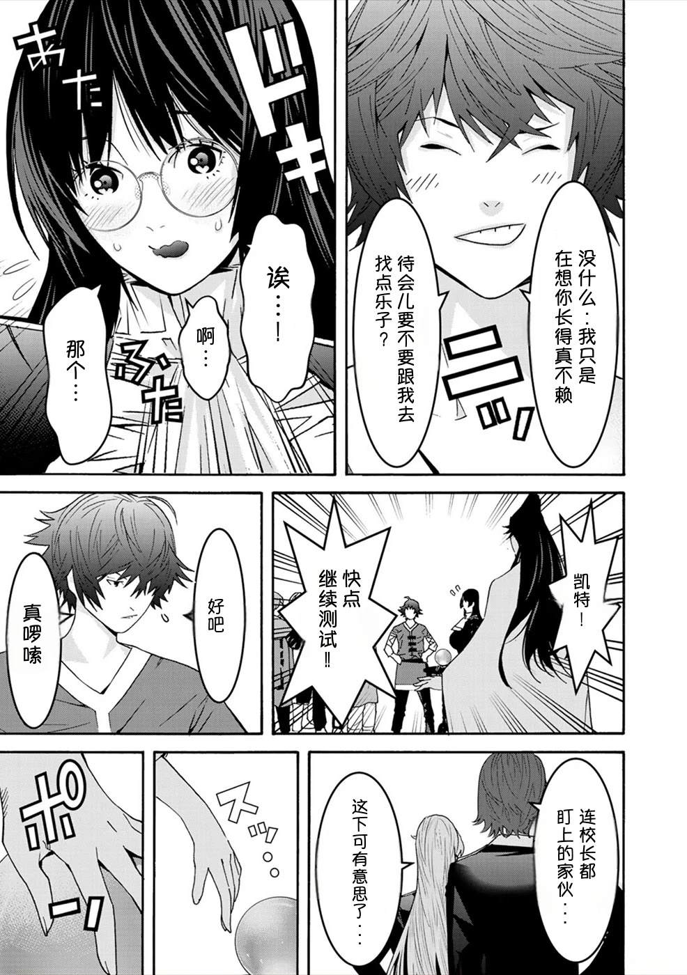 第1卷116