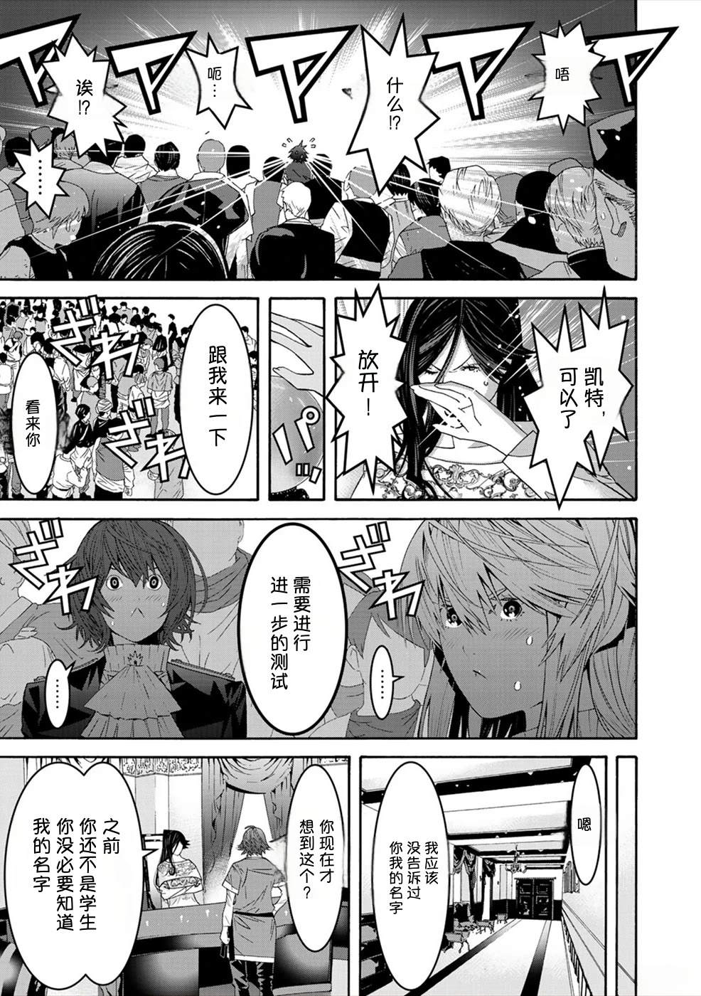 第1卷118
