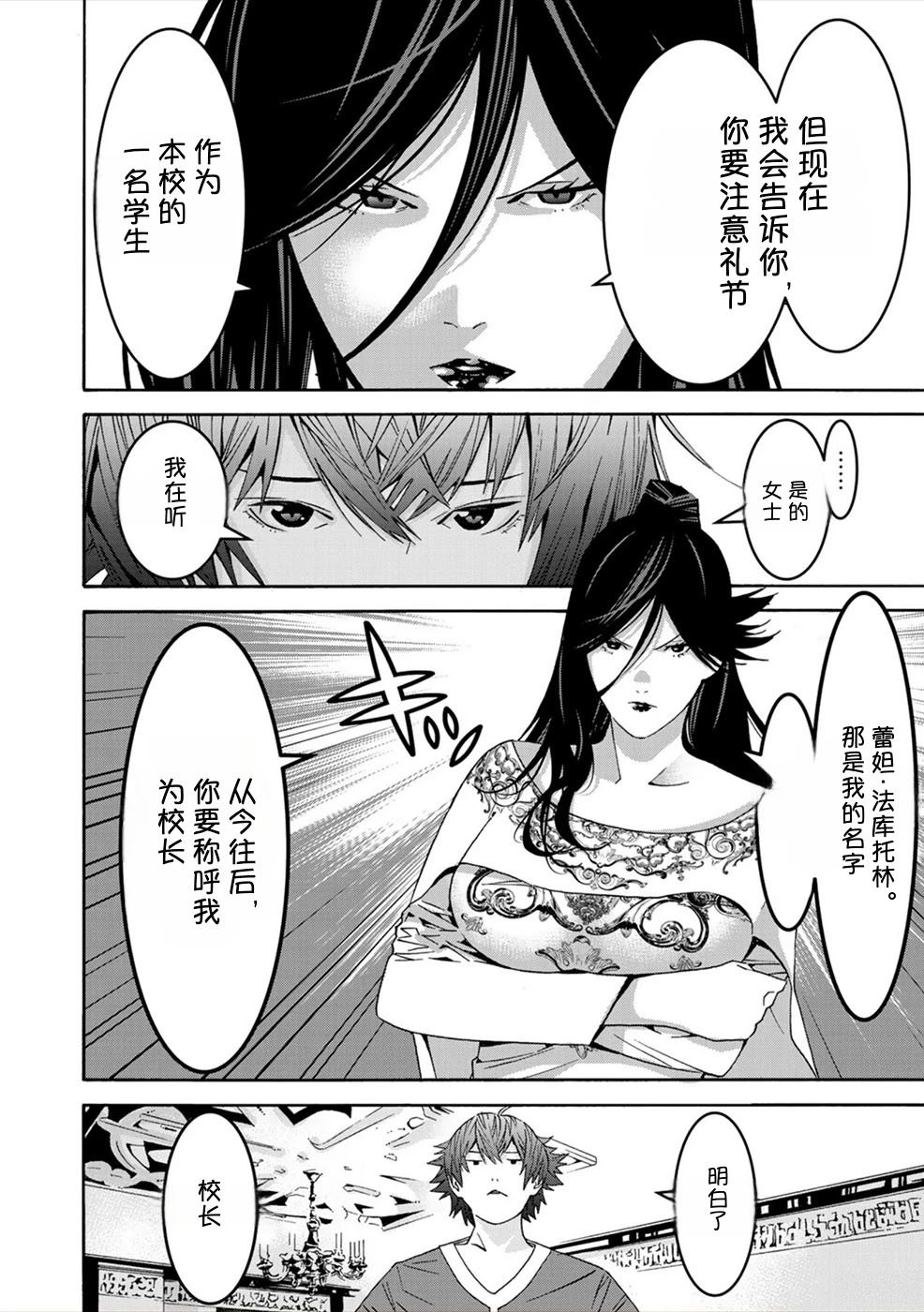 第1卷119