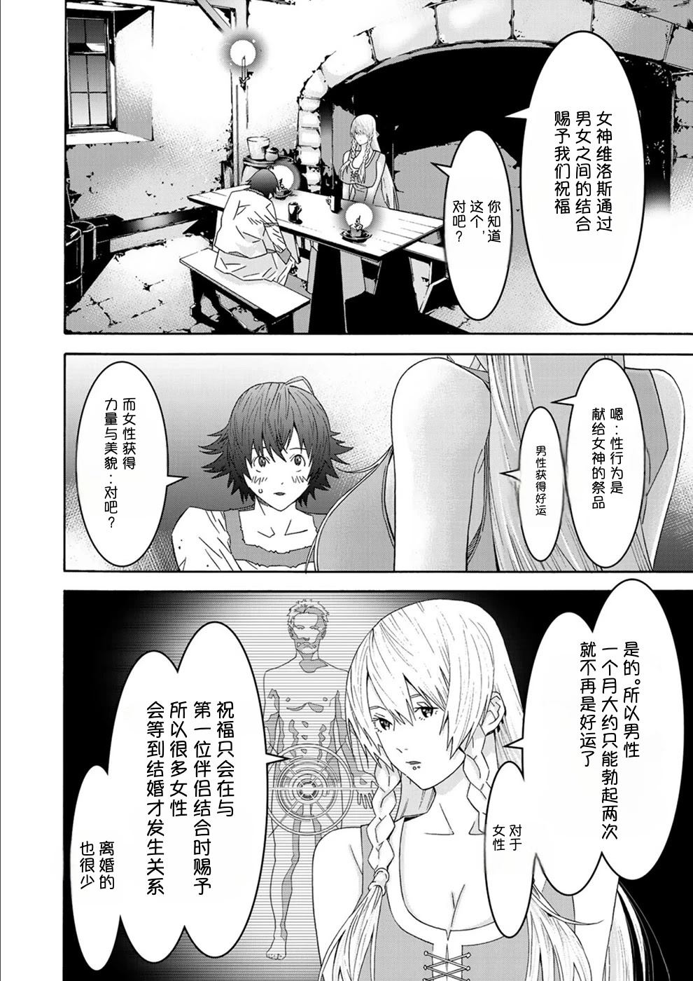 第1卷12