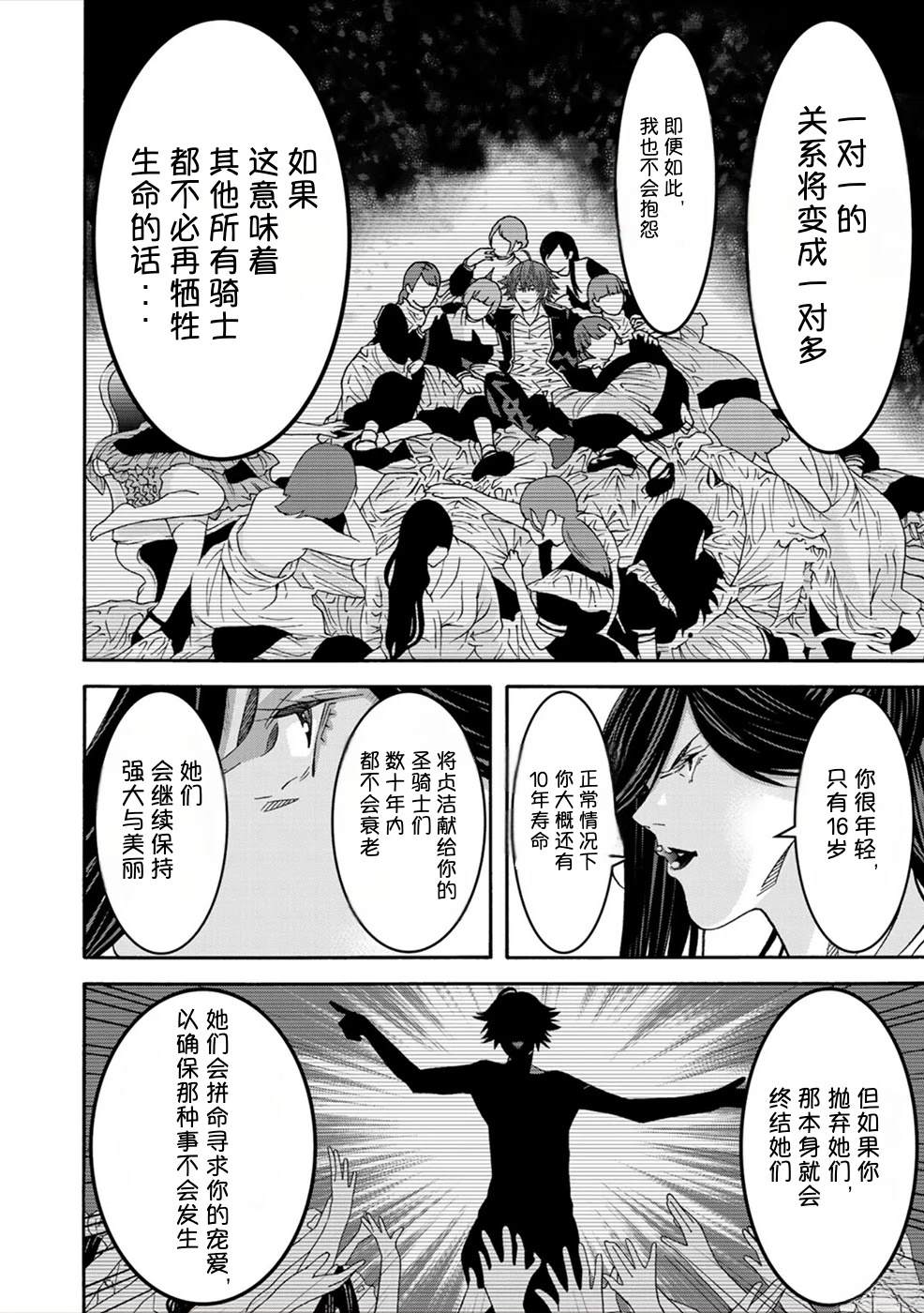 第1卷121