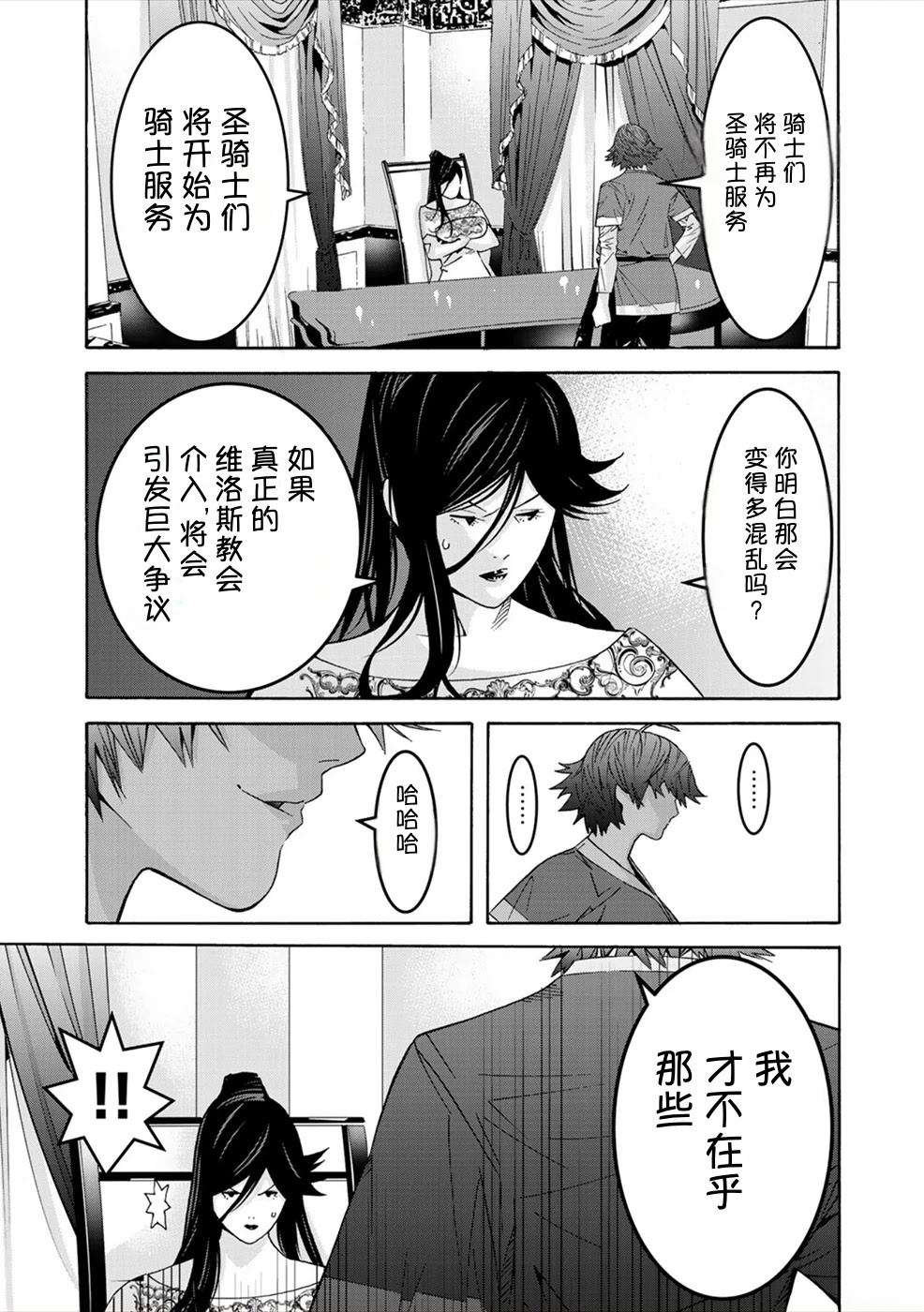 第1卷122